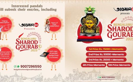 কোথাও ঐতিহ্যের সাজ, কোথাও আধুনিকতার ছোঁয়া, ‘শারদ গৌরব’-এর সেরা পুজোর তালিকায় বেঙ্গালুরুর কোন কোন পুজো?