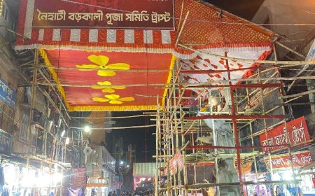 প্রস্তুতি প্রায় শেষ, নৈহাটির বড়মার পুজো কখন শুরু জানেন? আরতি হবে রাতের এই সময়ে