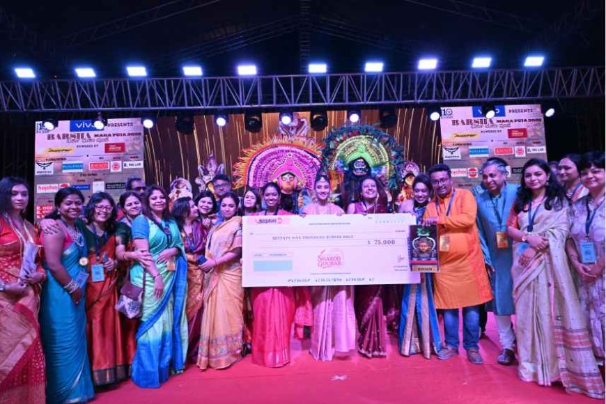 আজকাল ডট ইন বেঙ্গালুরু শারদ গৌরবের প্রথম পুরষ্কার বিজয়ী ‘বর্ষা’, উৎসবের আনন্দে নতুন পালক