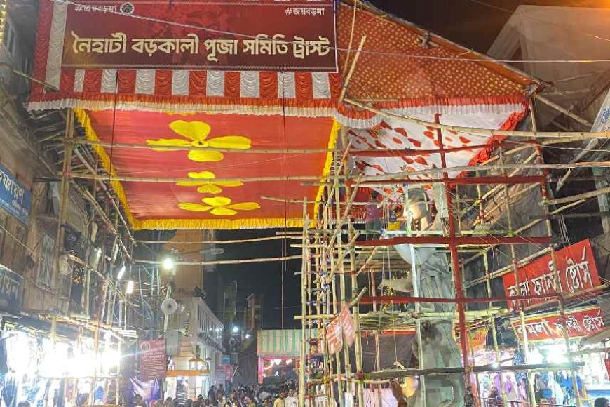 Naihati Boro Maa Kali Puja All you need to know - Aajkaal