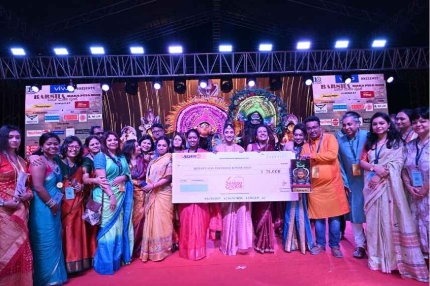 Aajkaal Digital Bengaluru Sarod Gourav first prize winner is Barsha