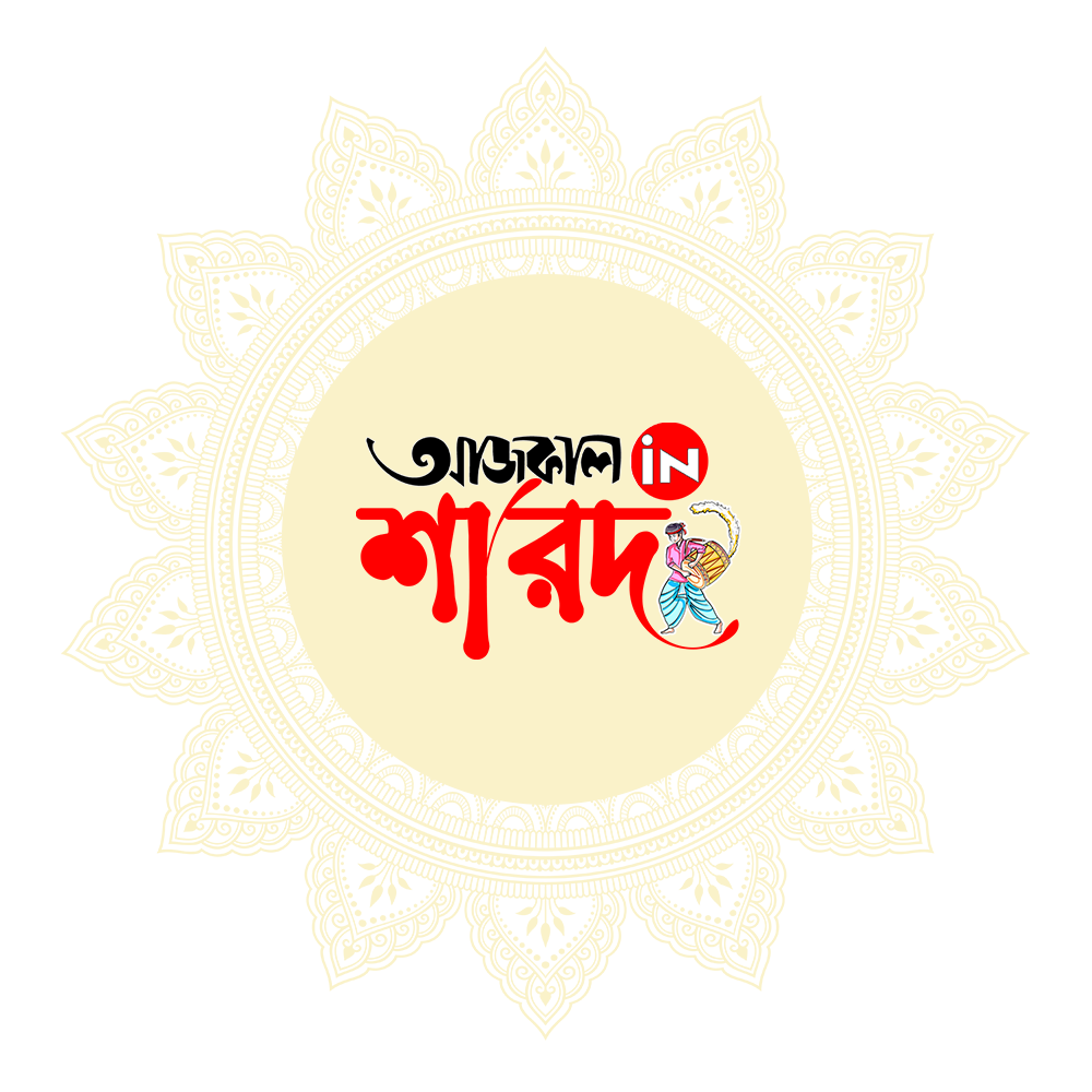 Main Event Logo